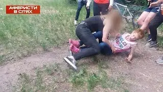 Кристину избили - Аферисты в сетях - Выпуск 5 - Сезон 3 - 27.02.2018