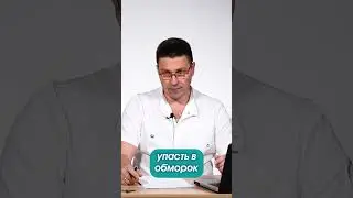 Когда и как вставать после операции?  