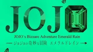 JoJo's Bizarre Adventure:Emerald Rain-Don't tell the rain(OP theme 2)