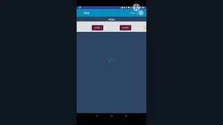 E-SMEEKSHE app explained in kannada