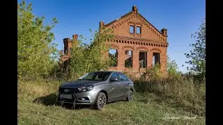 Усадьба Грендбаума Село Козловка