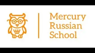 Русская школа 