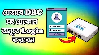 How to Login DBC Fiber ONT/ONU with Admin | Onu Configuration In Bangla | Vsol BDCOM Phyhome Huawei