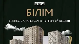 Dauletti Qalashyq, Білім ТК