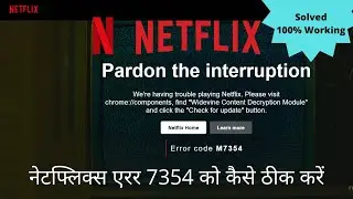 FIX!! Microsoft Egde/Google Chrome Showing Netflix Widevine Error 7354