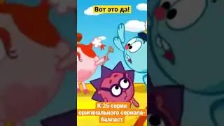 #Смешсылки