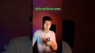 Пародист Айдар исполнил песню 