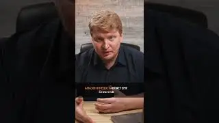 Почему нужно делать бизнес на Amazon? 