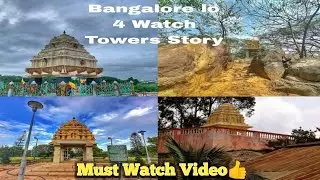 Story of The Four Watch Towers of Bangalore😍👌||Kempegowda👑 #trending