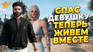 ПОЗНАКОМИЛСЯ С ДЕВУШКОЙ НА ГТА 5 РП, КУПИЛ TRX, ПРОМО - TAXI