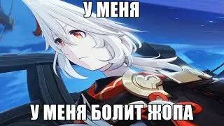 Кадзуха прикупил огромный сет эмблемы (Genshin Impact)