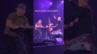 Сергей Рогожин и группа "Pro любовь и рок-н-ролл "