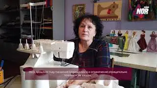 Швейная мастерская 