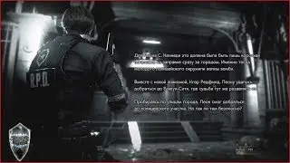 Demo remake Resident Evil 2 with Loki (sound problem)