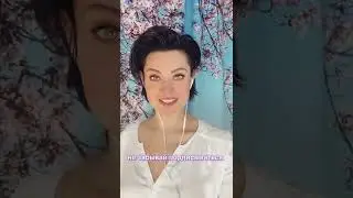 Куда мы сливаем энергию? #нетэнергии #энергия