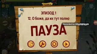 3 февраля 2019 г.