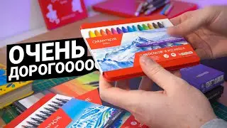 НОВЫЕ КАРАНДАШИ, ПАСТЕЛЬ И ДЕСТКИЕ ФЛОМАСТЕРЫ ОТ CARANDACHE / ДОРОГАЯ РАСПАКОВКА