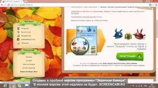 игра с выводом денег без балловкак заработать день
