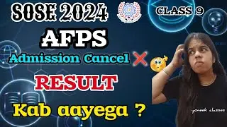 CLASS 9 AFPS SOSE RESULT 2024 kb aayega ? Sose Afps result update 2024 । #sose #soseresult2024