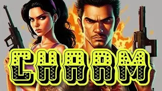 Why Everyone Loved Total Overdose - Retrospective Review