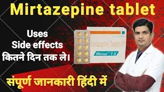Mirtazepine 15 mg hindi | Mirtazepine 7.5 mg