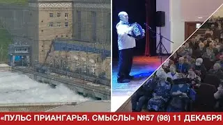 ВСЯ СОЛЬ ДИФФТАРИФОВ И УВАЖЕНИЕ К УКРАИНСКОЙ КУЛЬТУРЕ