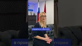 Иностранным инвесторам предлагают упростить условия въезда и пребывания в России!