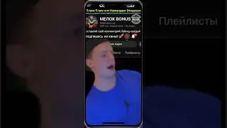 Mellstroy real account🔥Офицальный канал Мелстрой🔥#mellstroy #мелокбонус