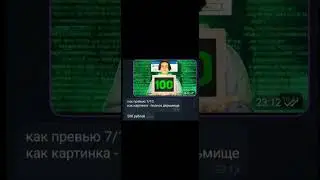 Оценка превью от ПРЕВЬЮ-БОССА  #efrem