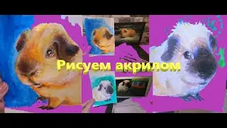 how to draw with acrylic paints