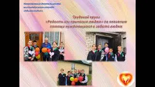 Волонтёр года- 2023