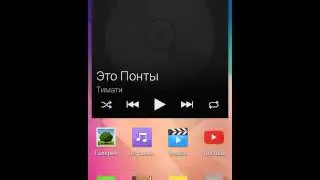 Как получить root права на андроид