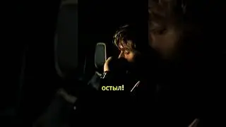 Гослинг слушает Летова #каскадеры