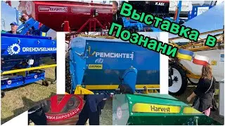 Аграрная выставка в Познани, Агоро-Шоу Agro show, Польша.