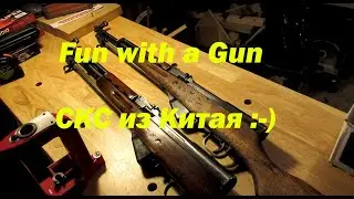 Китайские СКС