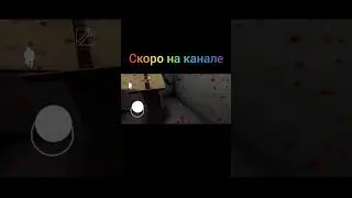 скоро ......