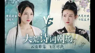 【七朵组合】记大荒女神木子的一次失败solo……
