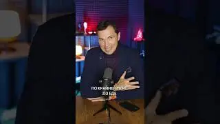 Райдер BTS удивил