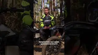 Сравниваем 300-ку на карбе и 250-ку на инжекторе! В чем главные отличия? Смотрите в обзоре BRZMOTO!