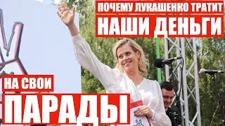 Цепкало задала ЖЕСТКИЕ вопросы ЛУКАШЕНКО | Митинги в Бресте и Барановичах