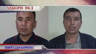 Анонси Ахбори ВКД  12 04 2023
