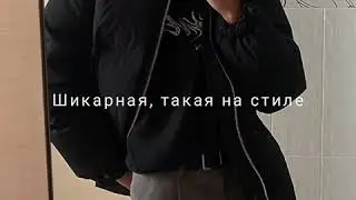 Музыка для души❤🔝