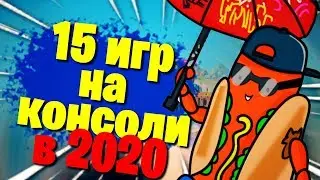 Играл 2 ЧАСА на КОНСОЛИ С 60 ФПС и ЧТО ИЗ ЭТОГО ПОЛУЧИЛОСЬ?