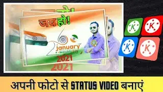 26 January status | How to create 26 January status video | apne photo wala status video kaise bnaye