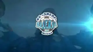 Анонс  к игре против ФК 