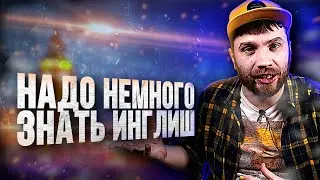 Как написать текст песни на английском