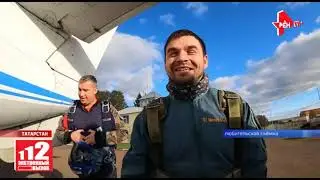 Пилоты упавшего в Татарстане самолета погибли 11.10.2021