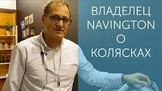 Владелец Navington рассказал о колясках и работе с магазином Mom&Go