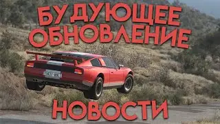 (Новости) Сотрудничество, ETK A-Series, будущее обновление! - BeamNG.Drive