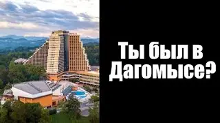 Твой город: | ЧАСТЬ 17 | Egor 29